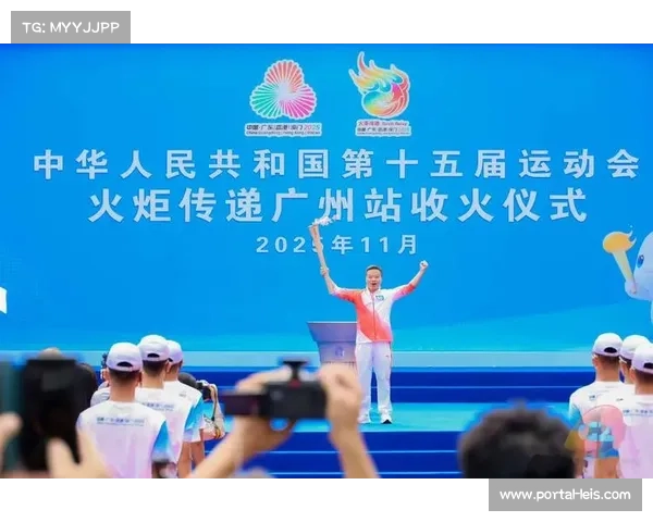 全运会主题口号激情全运活力湾区传递区域精神 全运会主题口号激情全运活力湾区传递区域精神