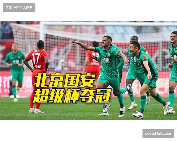 【2022026年4月中超联赛·赛中·焦点北京国安连续20脚传递破门，展现细腻地面配合